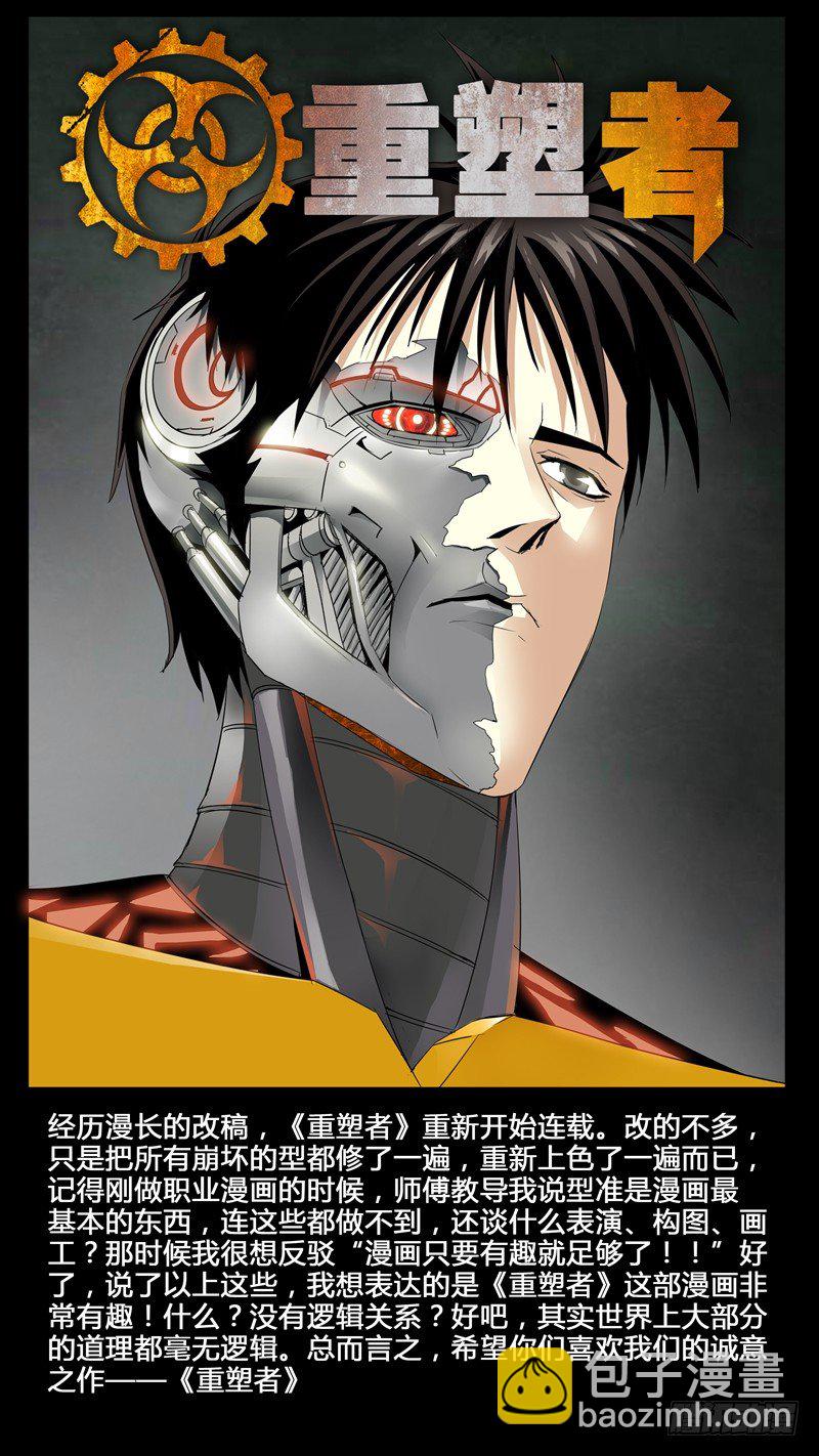 第一百零五话18