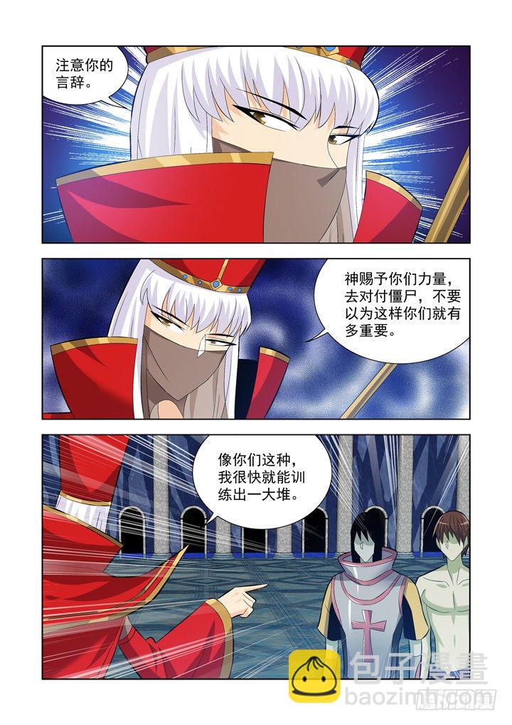 第一百零五话3