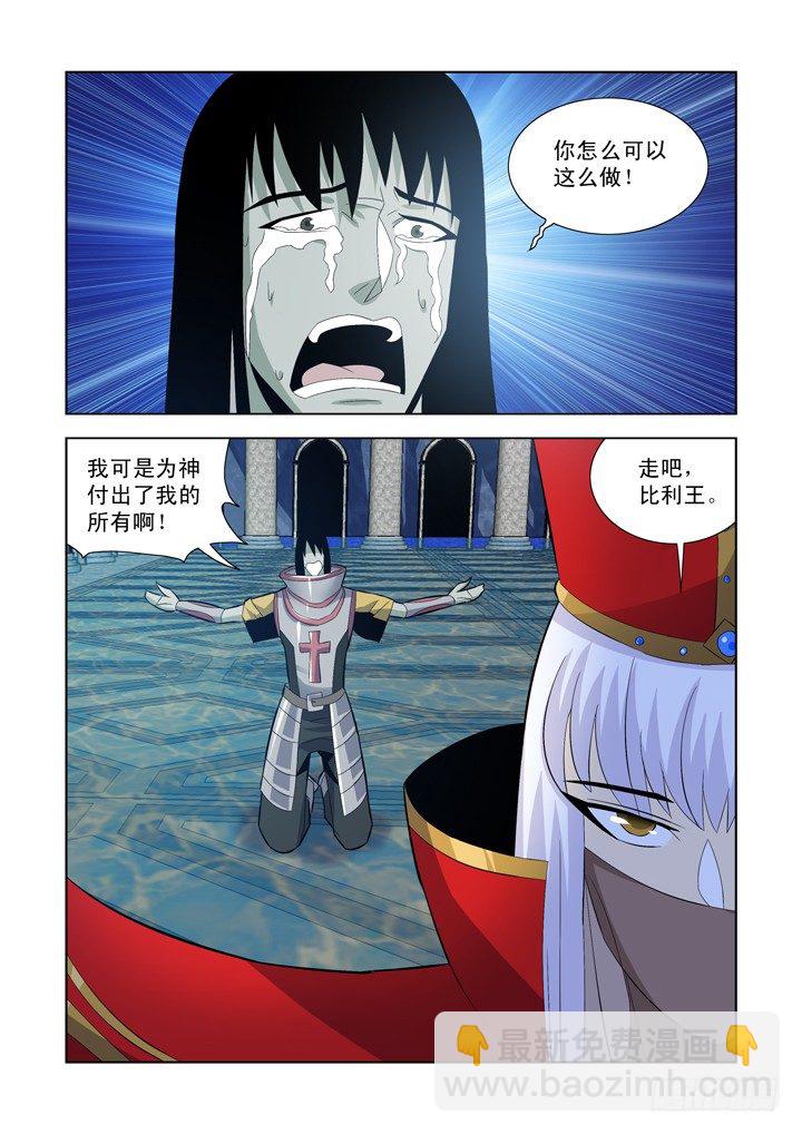 第一百零五话4