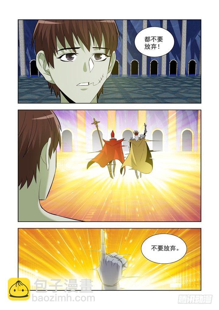 第一百零五话6