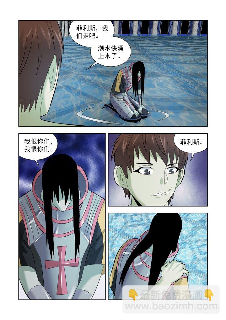 第一百零五话8