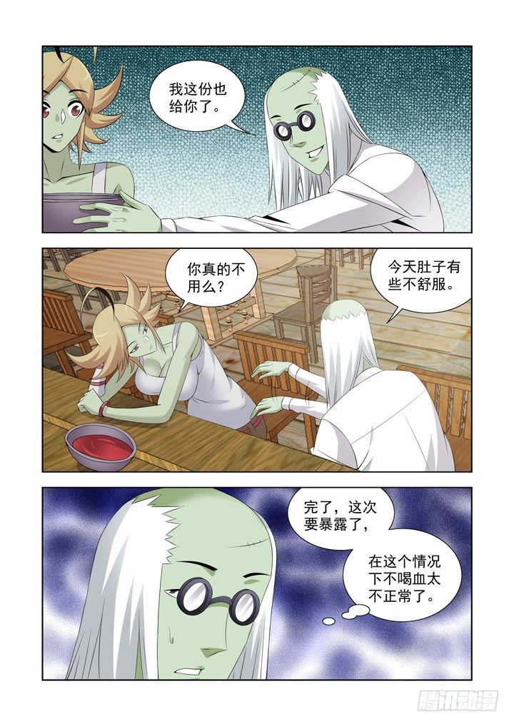 第一百零九话1