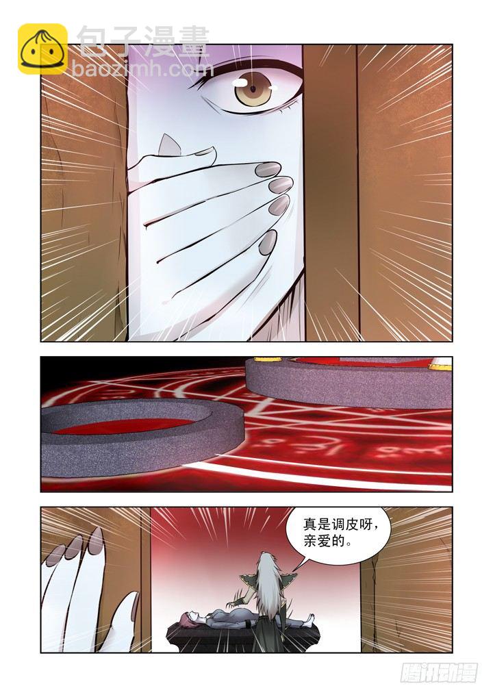 第一百一十九话10