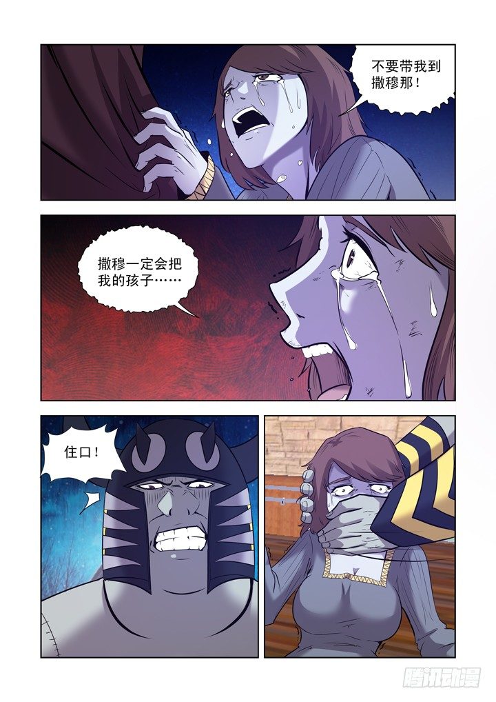 第一百一十九话3