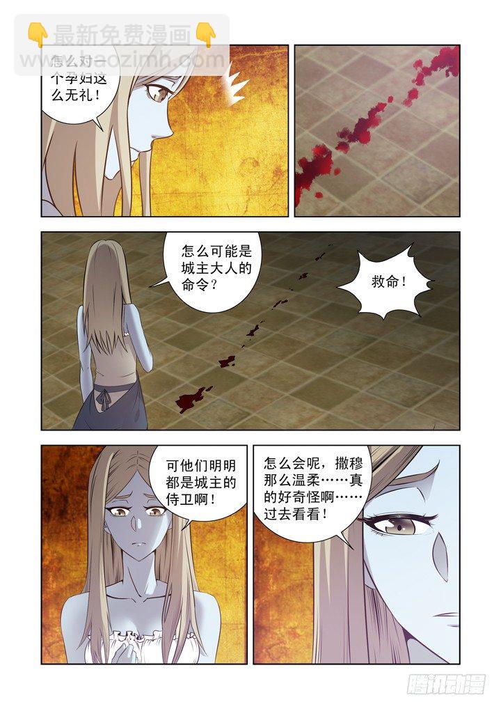 第一百一十九话5