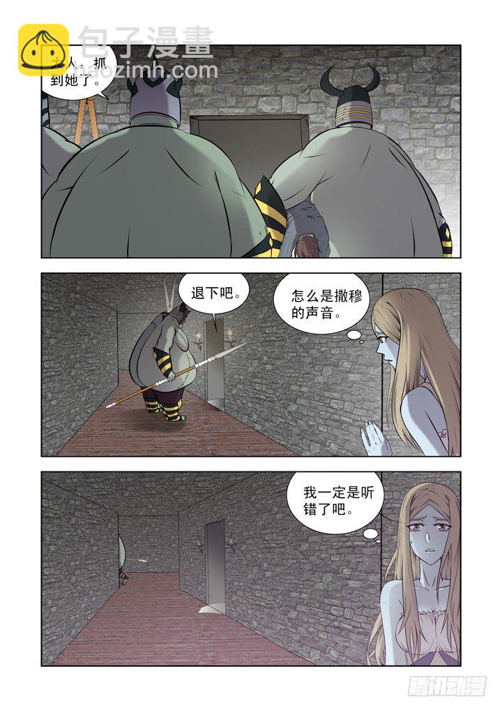 第一百一十九话8