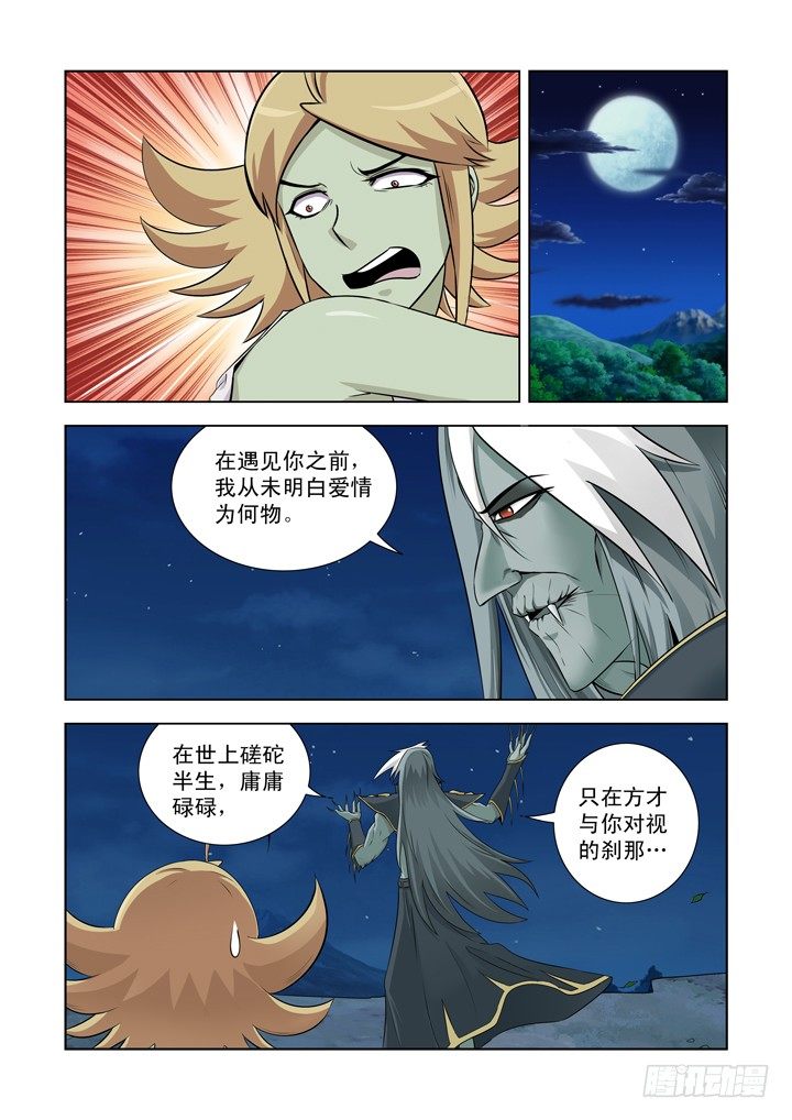 第一百二十四话1