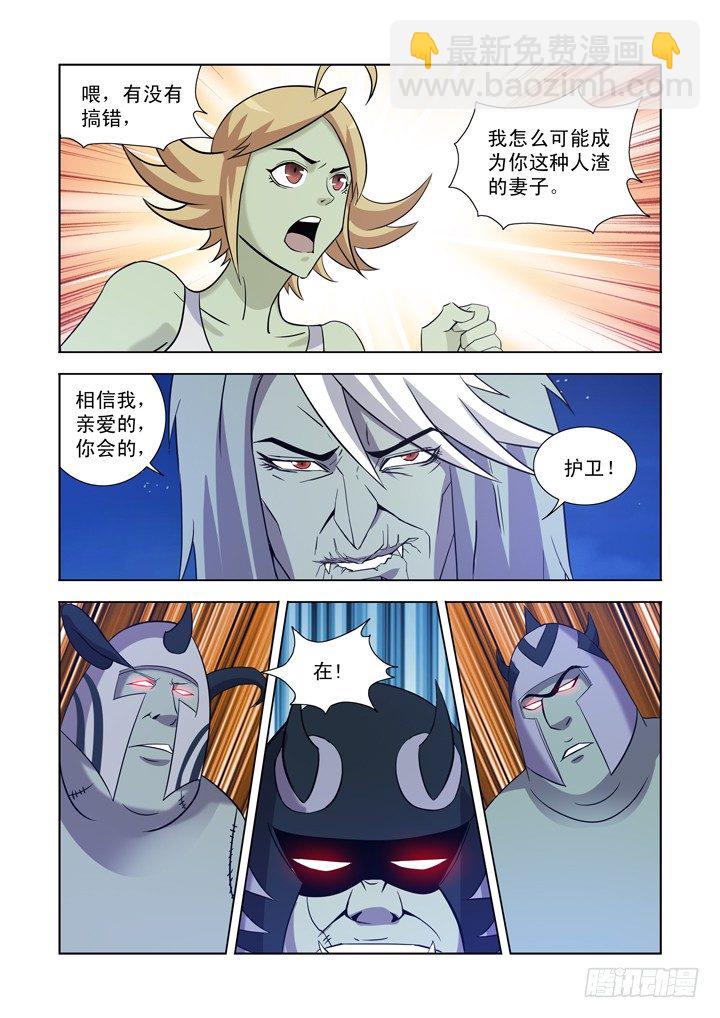 第一百二十四话10