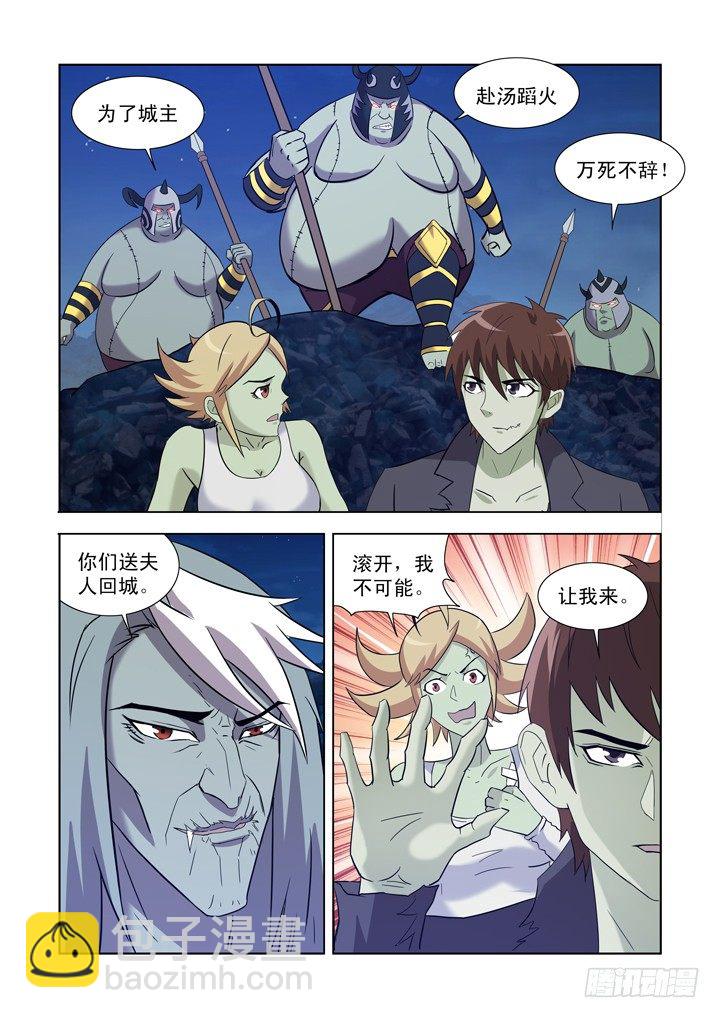 第一百二十四话11