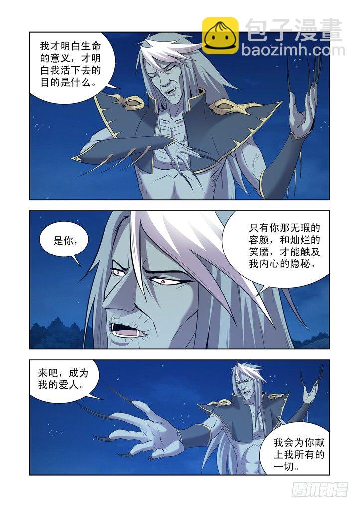 第一百二十四话2