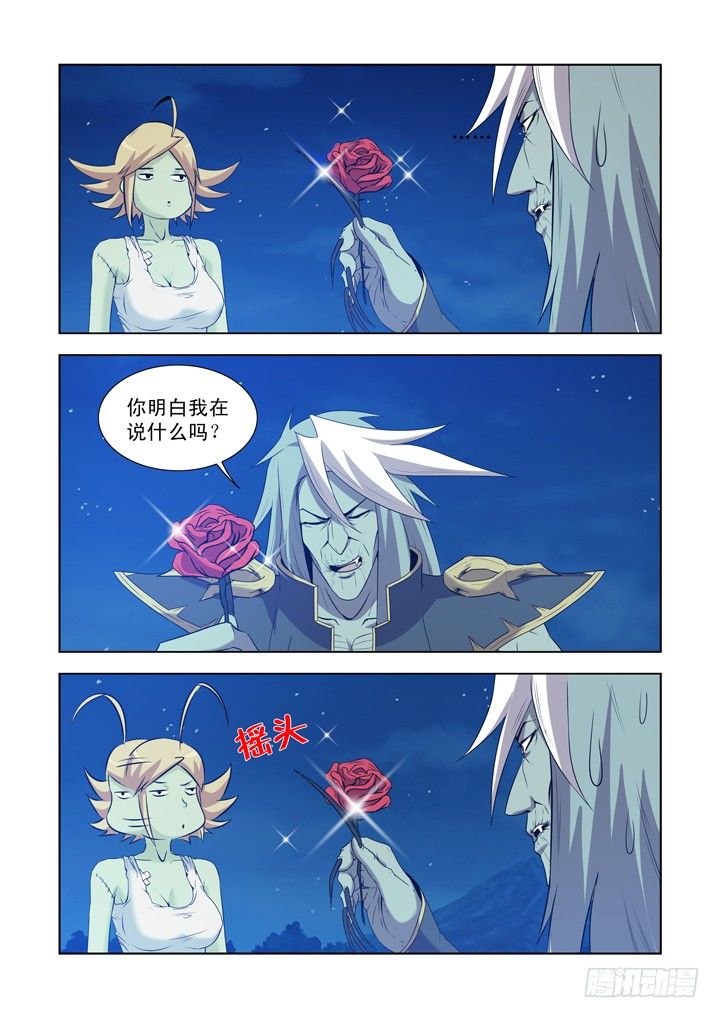 第一百二十四话4