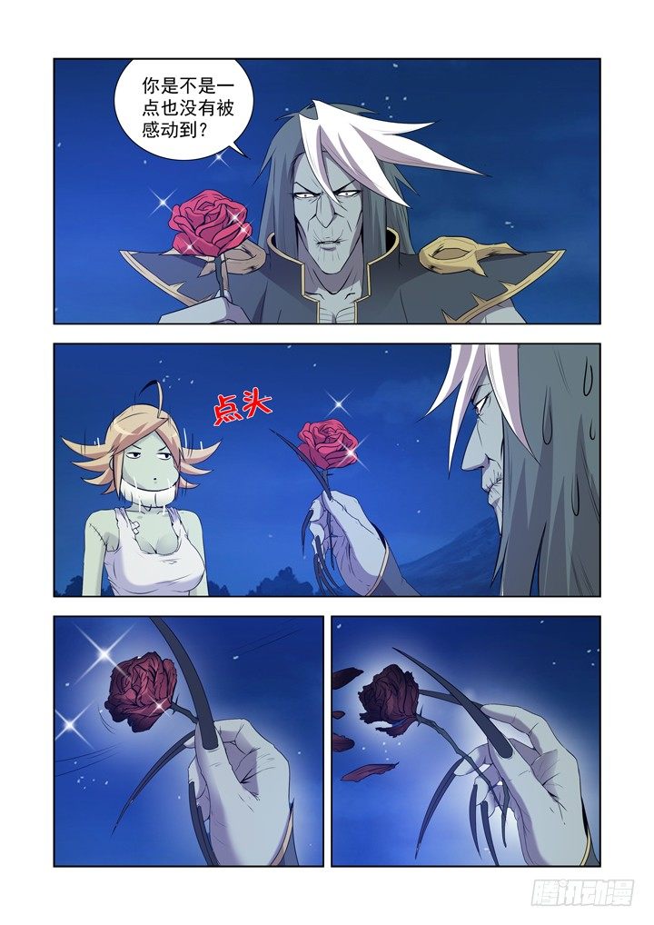 第一百二十四话5