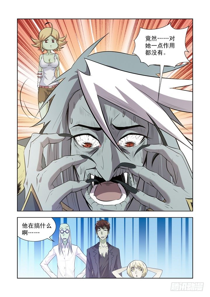 第一百二十四话6