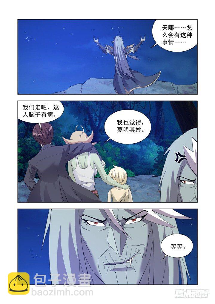 第一百二十四话7