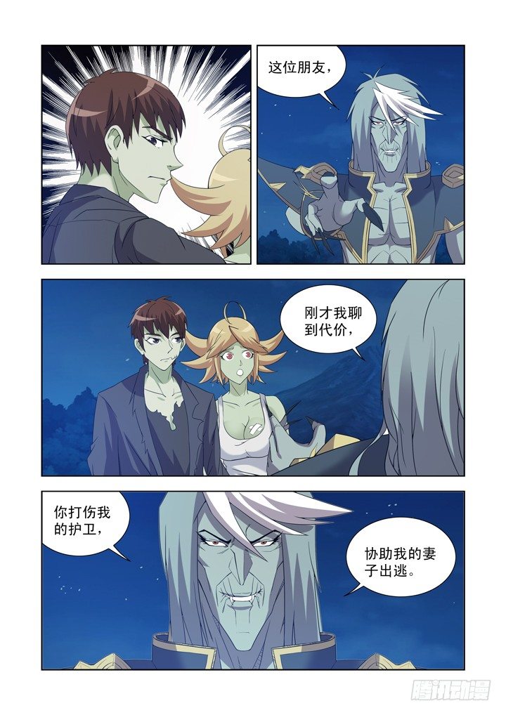 第一百二十四话8