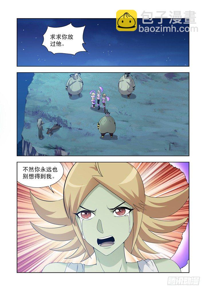 第一百二十七话1