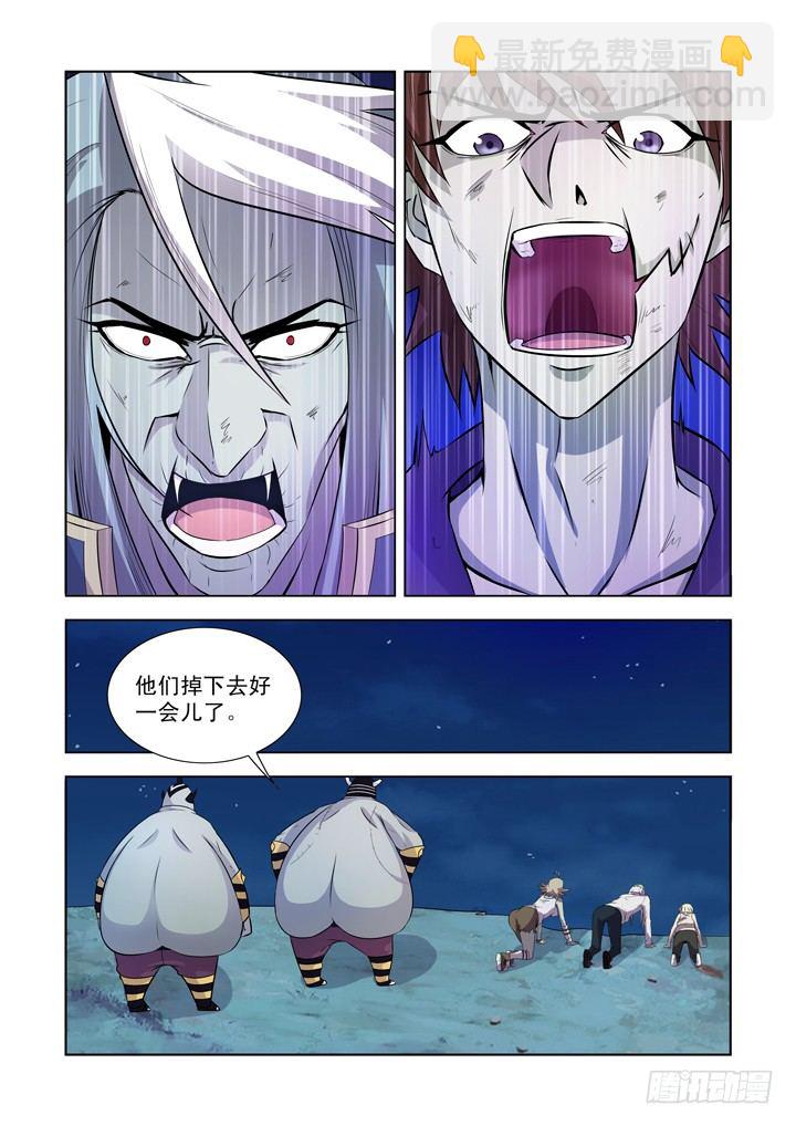 第一百二十七话10