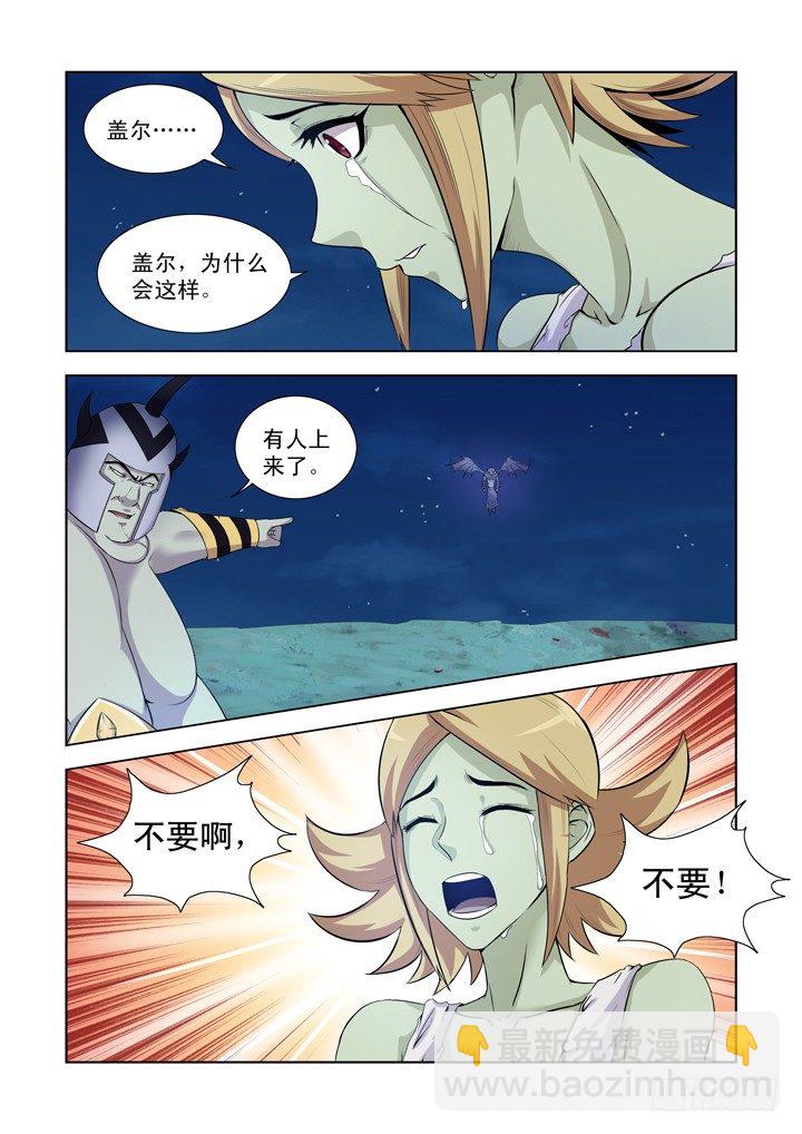 第一百二十七话11