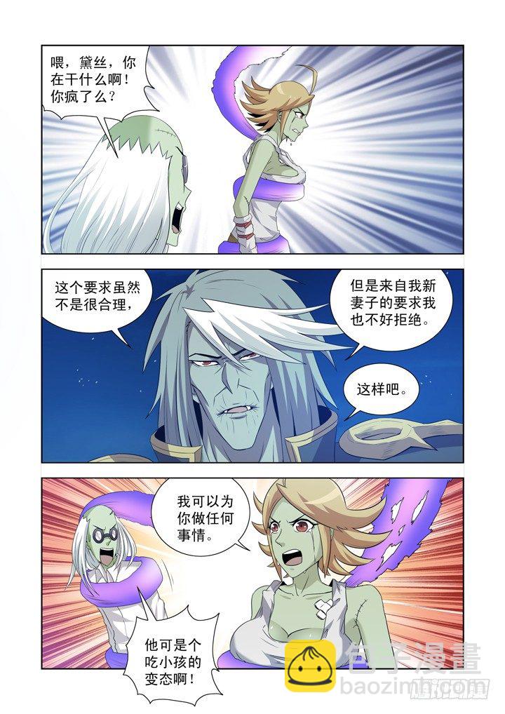 第一百二十七话2