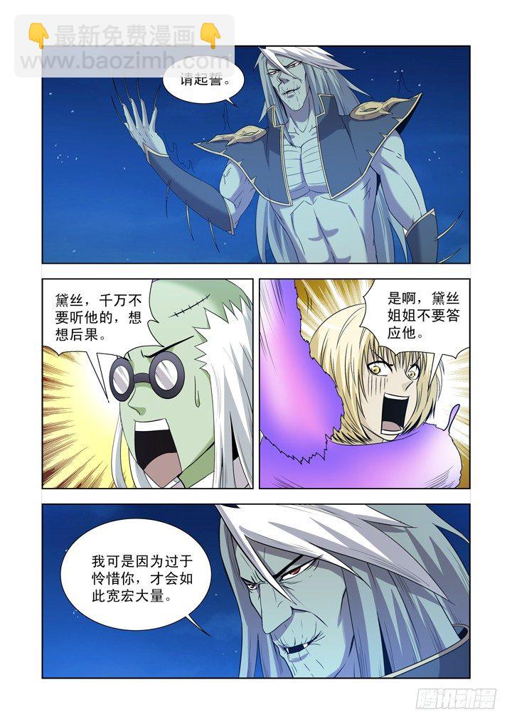 第一百二十七话3