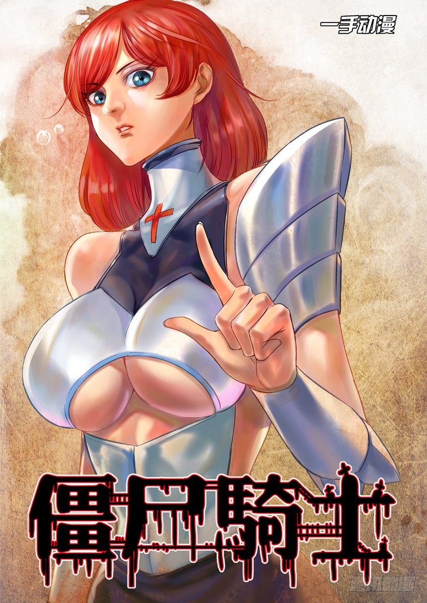 第一百三十六话0