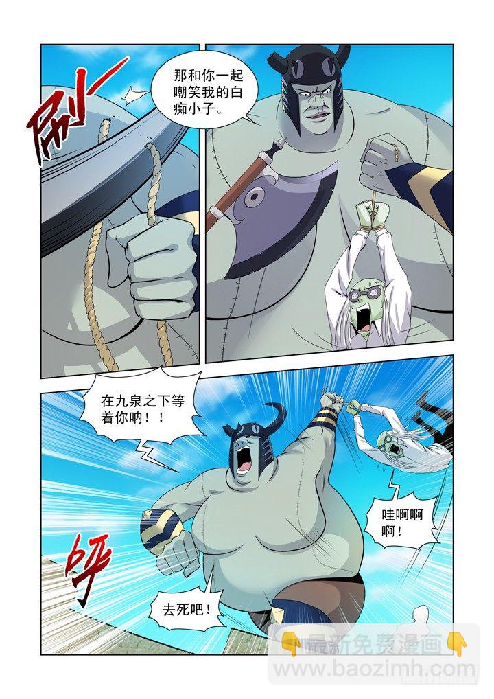 第一百三十六话1