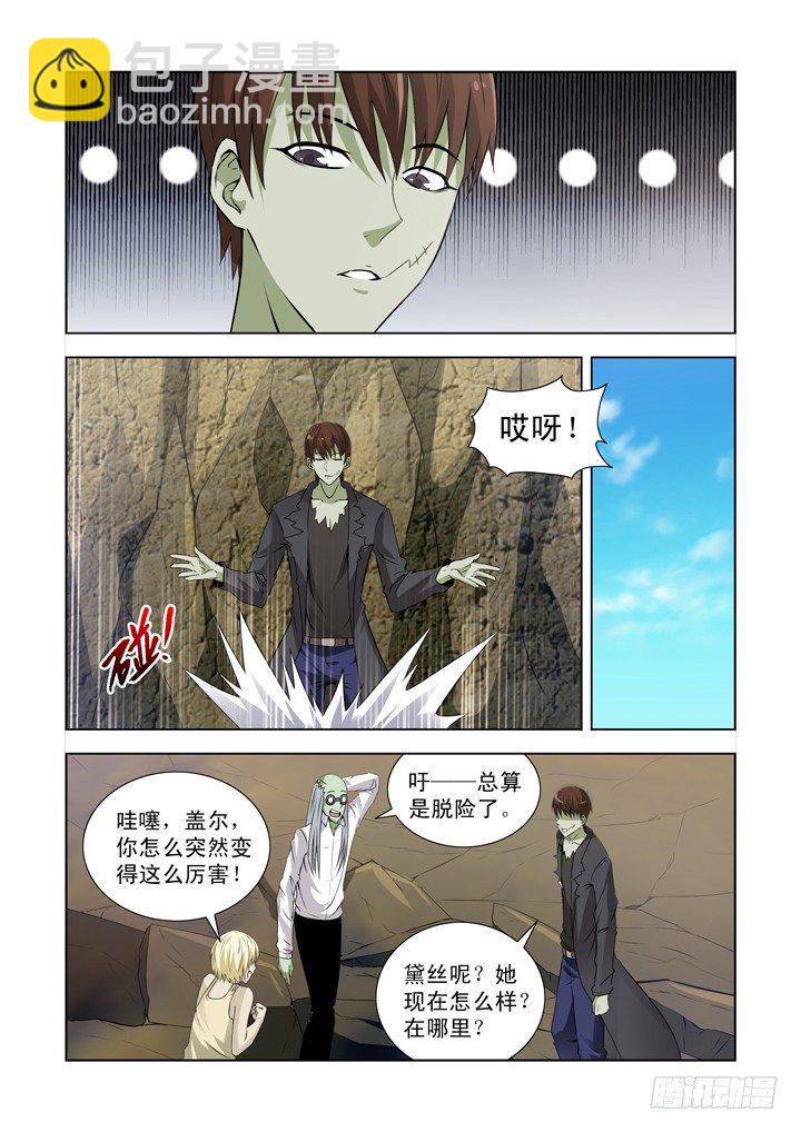 第一百三十六话14
