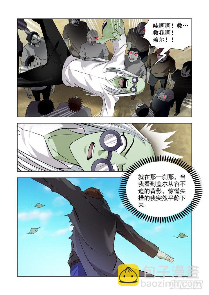 第一百三十六话7