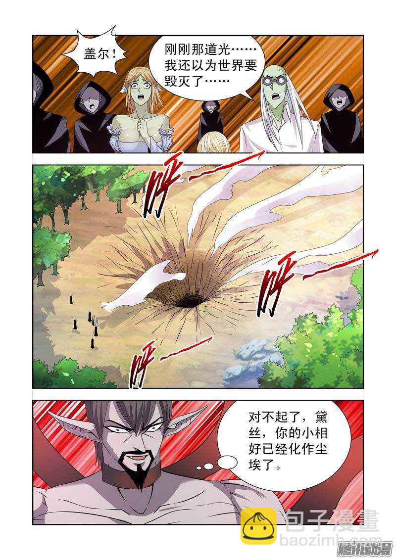 第一百四十六话1