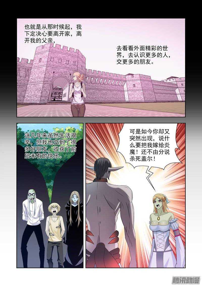 第一百四十六话10