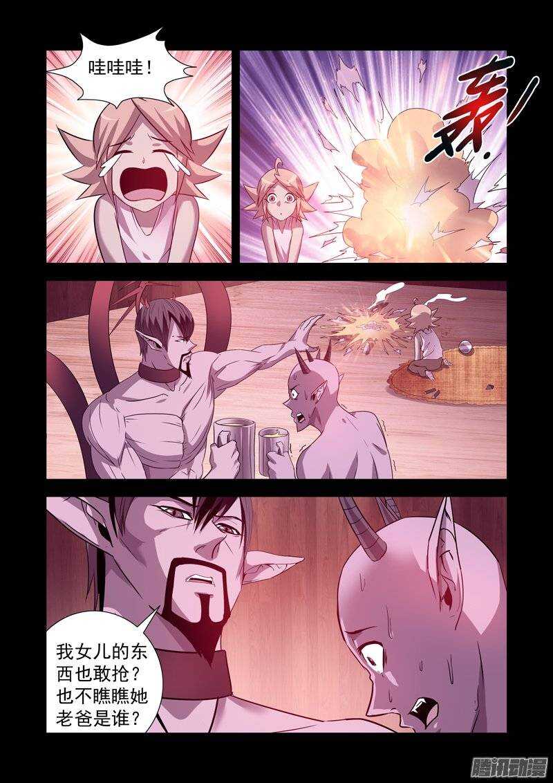 第一百四十六话6