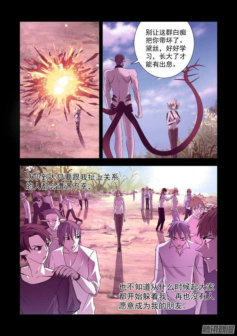 第一百四十六话9