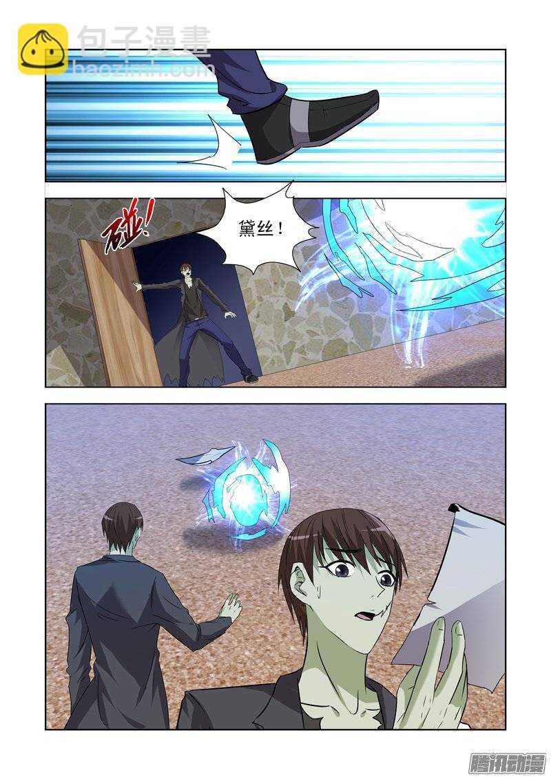 第一百四十七话10
