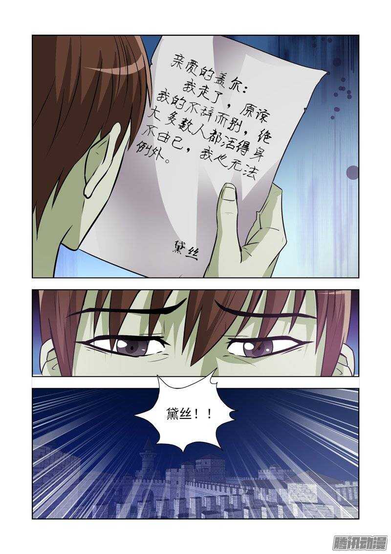 第一百四十七话11