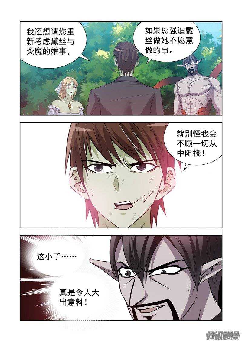 第一百四十七话2