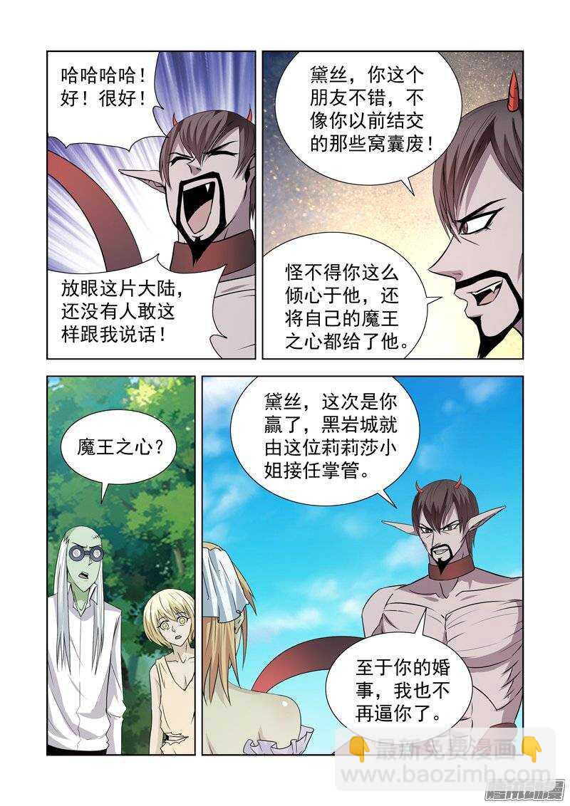 第一百四十七话3