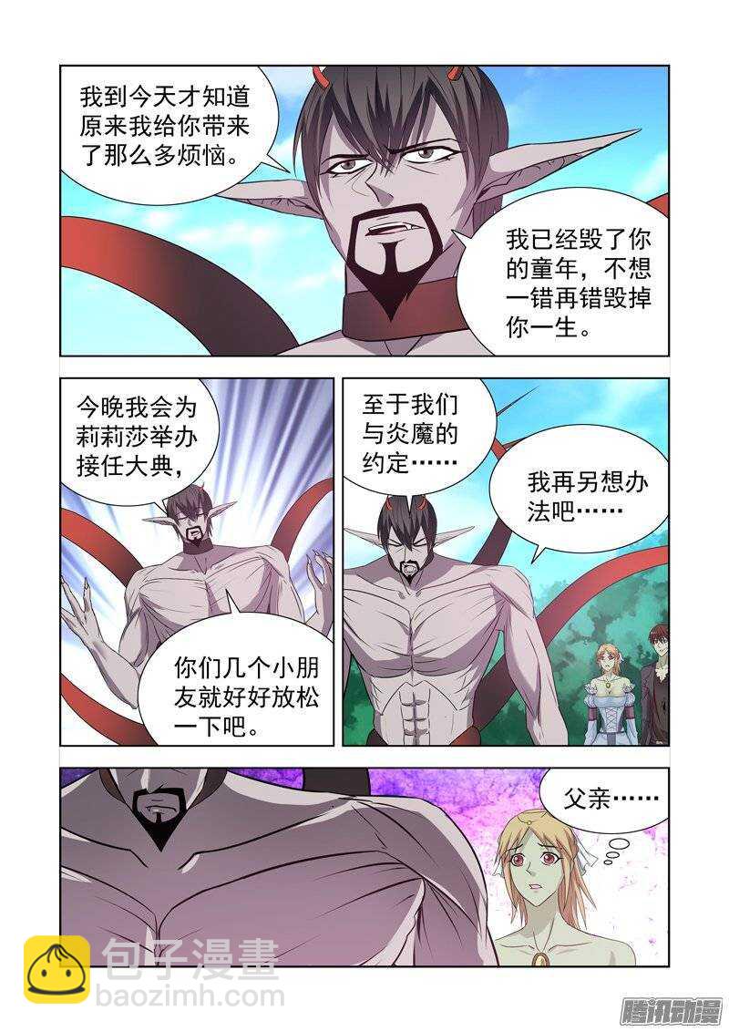 第一百四十七话4
