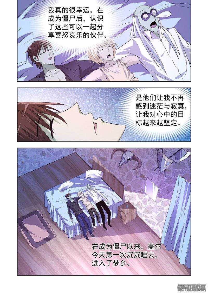 第一百四十七话6