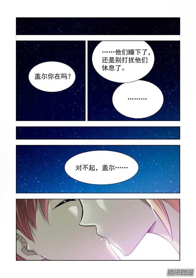 第一百四十七话7