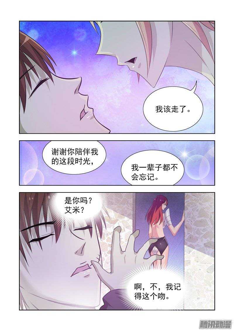 第一百四十七话8