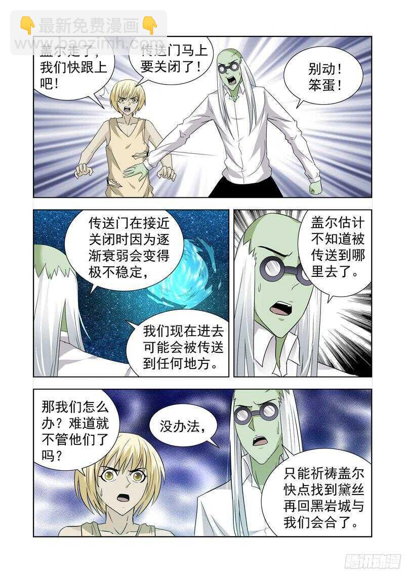 148.竞技场2