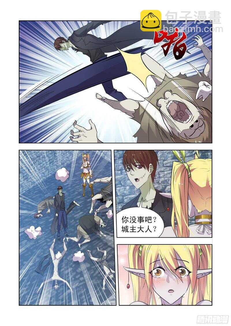 154.决斗4