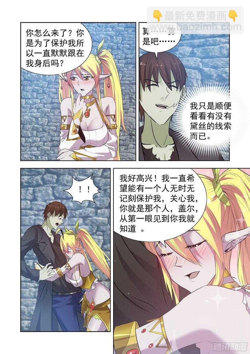 154.决斗5