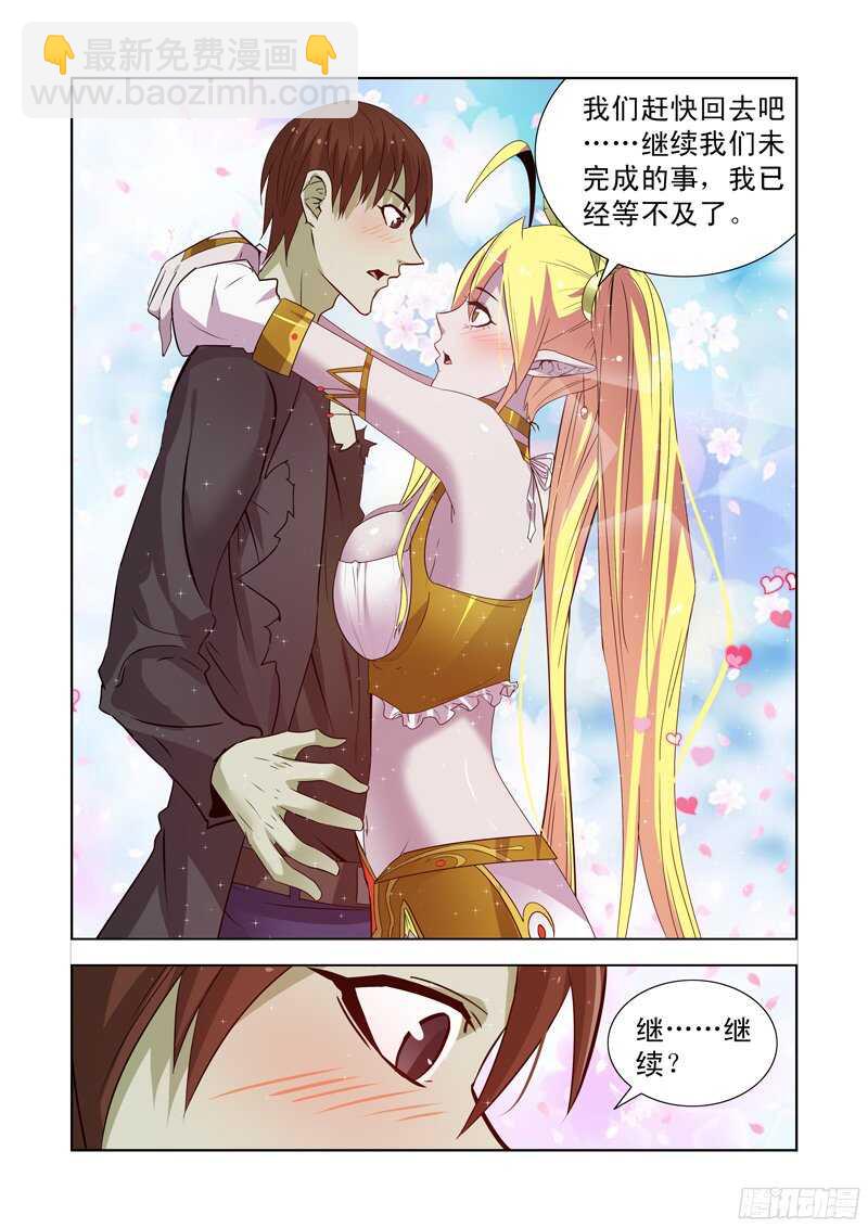 154.决斗6