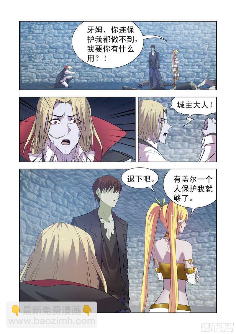 154.决斗8
