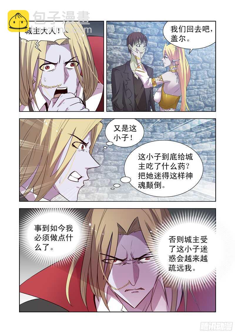 154.决斗9
