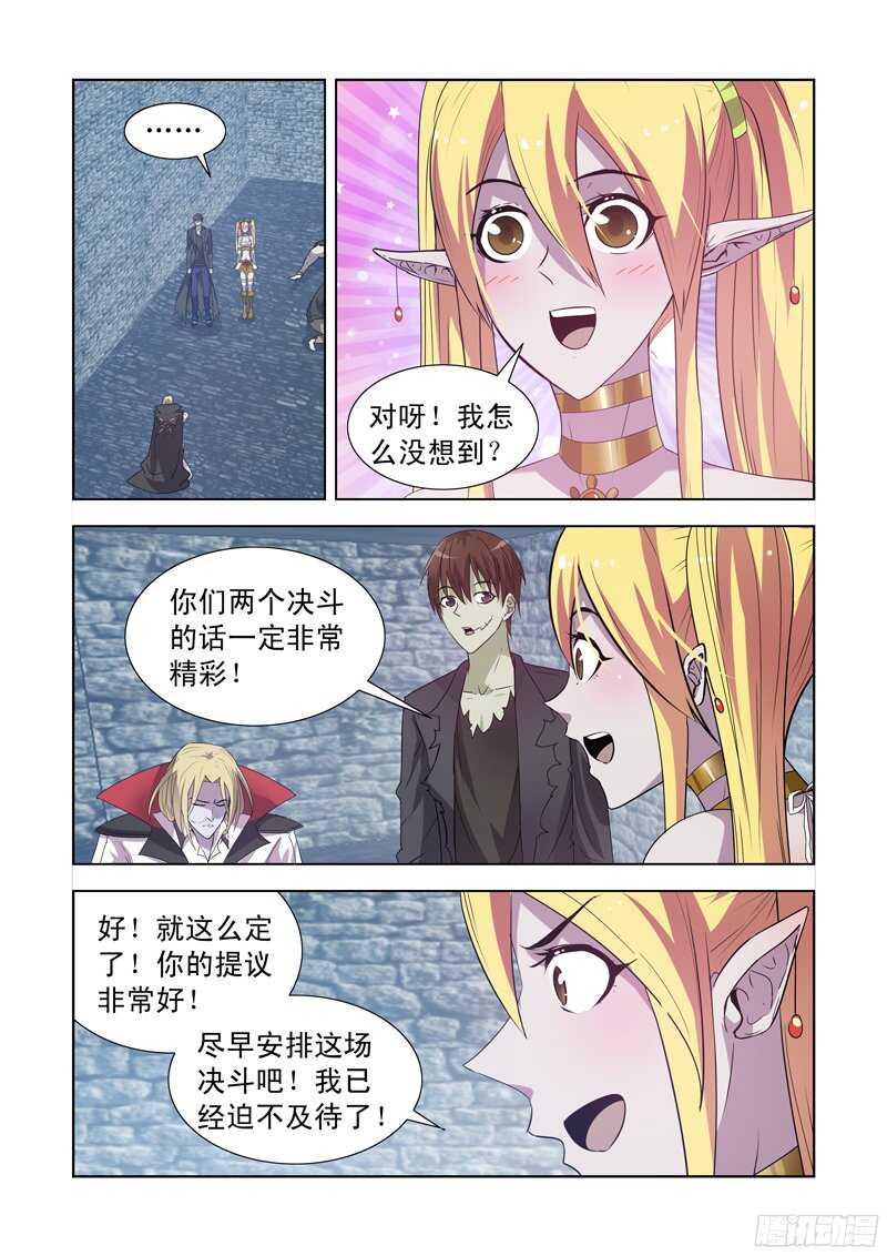 155.更强的男人0
