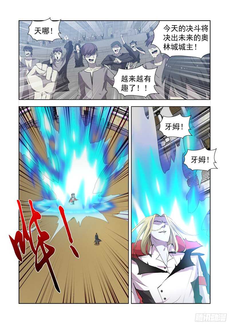 155.更强的男人9