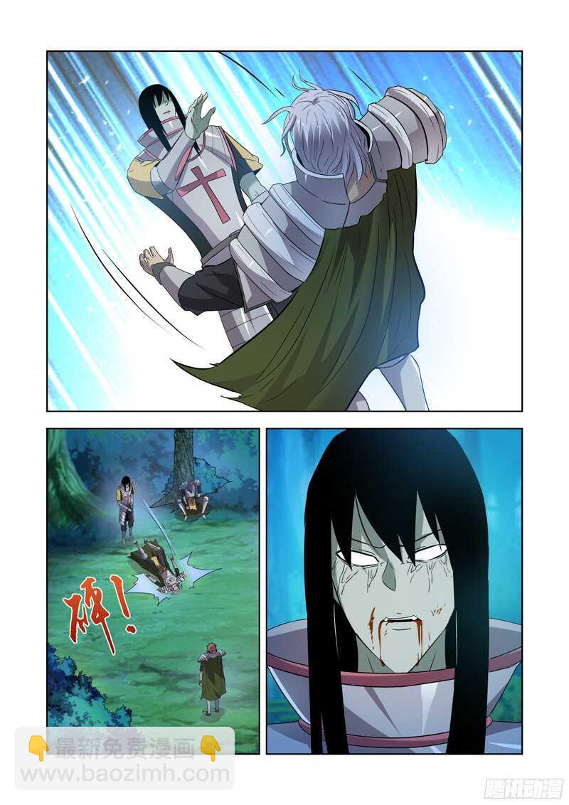 164.团长死了10