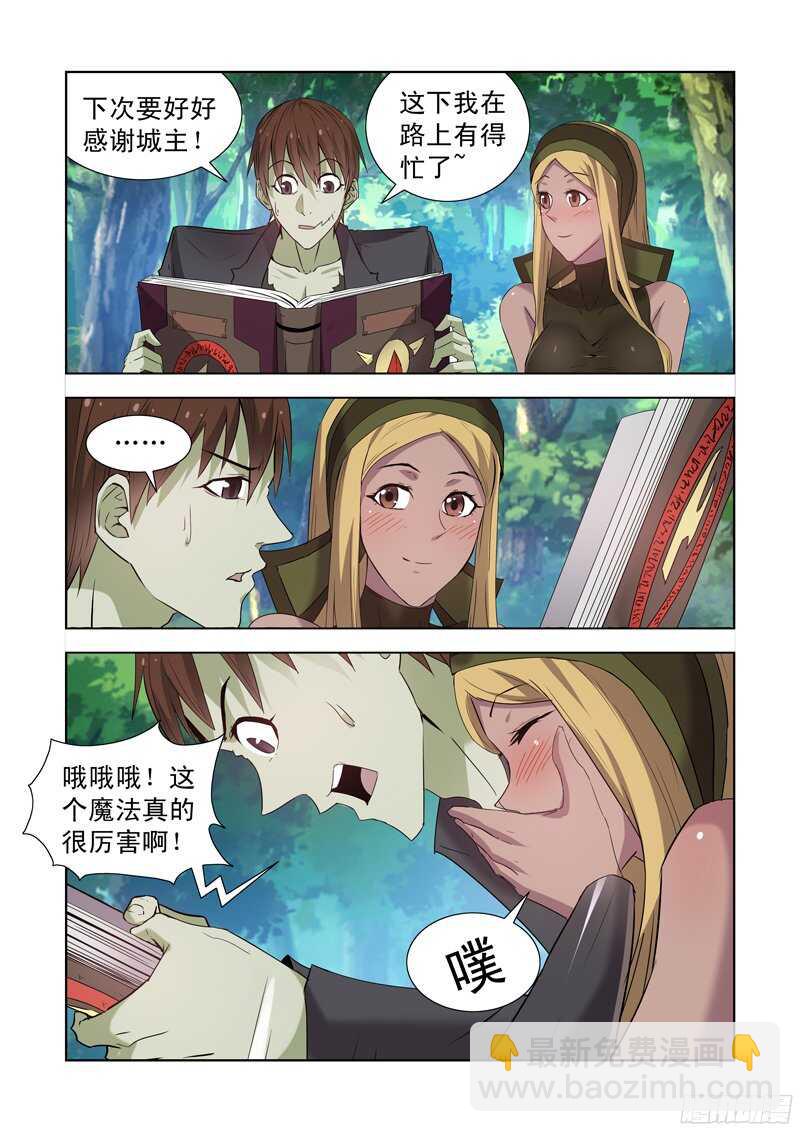 168.黑暗魔法2